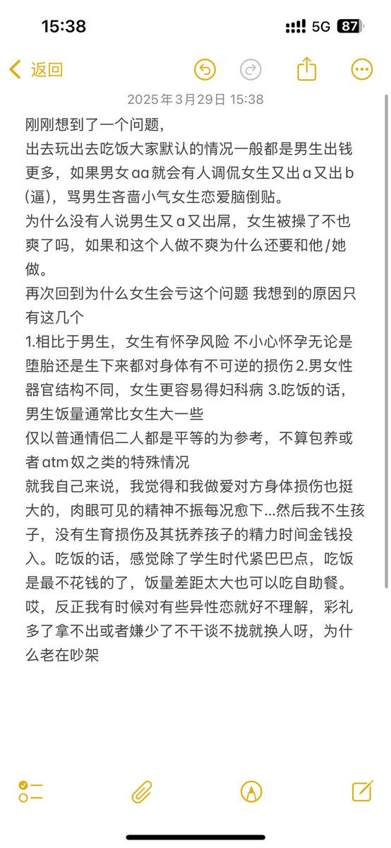 梦想和索尔洛基3p tweet media