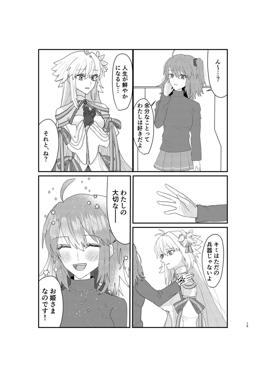 サンプル④ 
