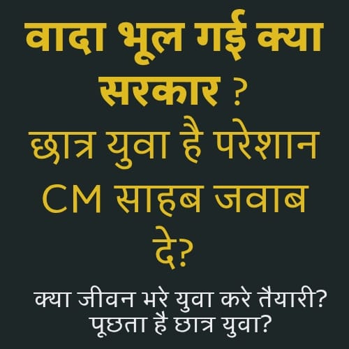 Kumar_Prakash15's tweet photo. जवाब दे सरकार!!!!!
#Conduct_Jtet_Exam
#Release_Jssc_Calendar
#Release_TGT_Vacancy 
@jhar_governor @JharkhandCMO @HemantSorenJMM
@EduJharkhand https://t.co/wDx8CcufUj