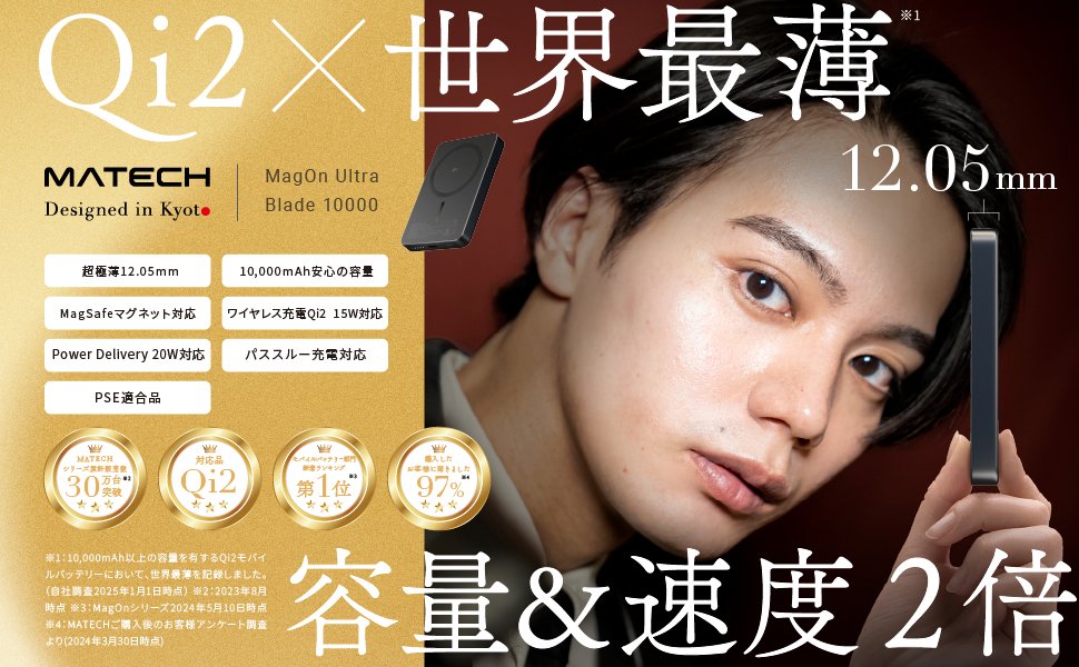 MATECH株式会社【公式】 (@matech_japan) / X