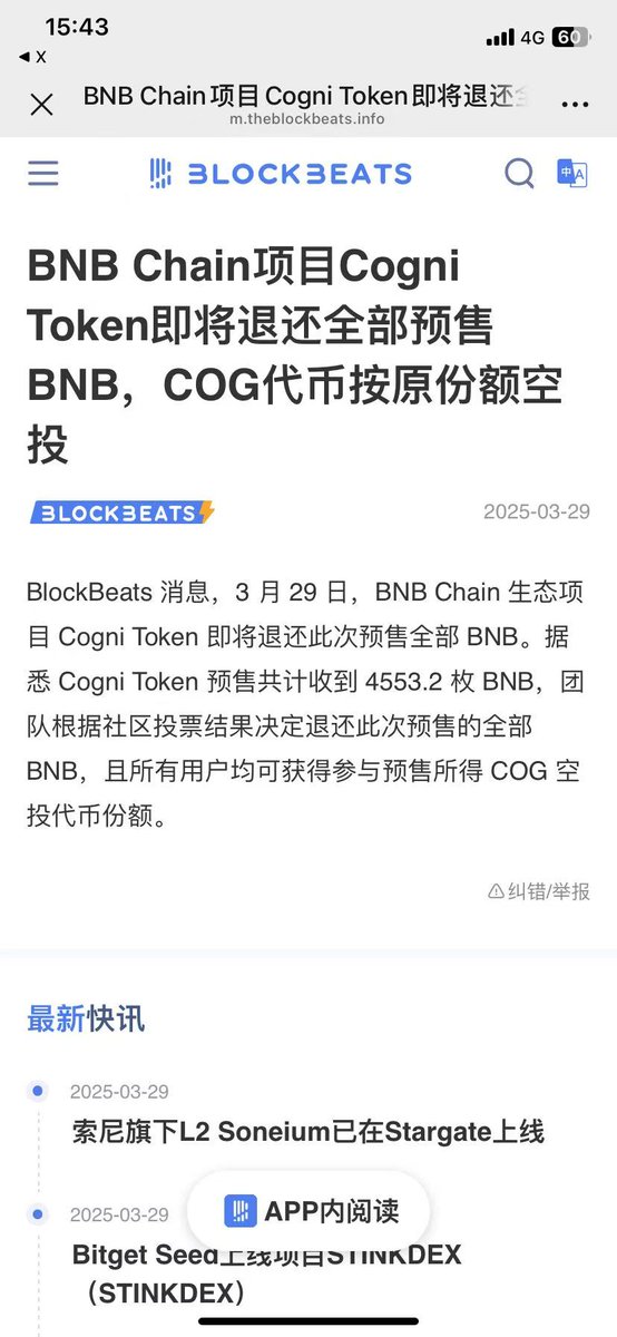 我还以为RUG了,格局这么大吗？