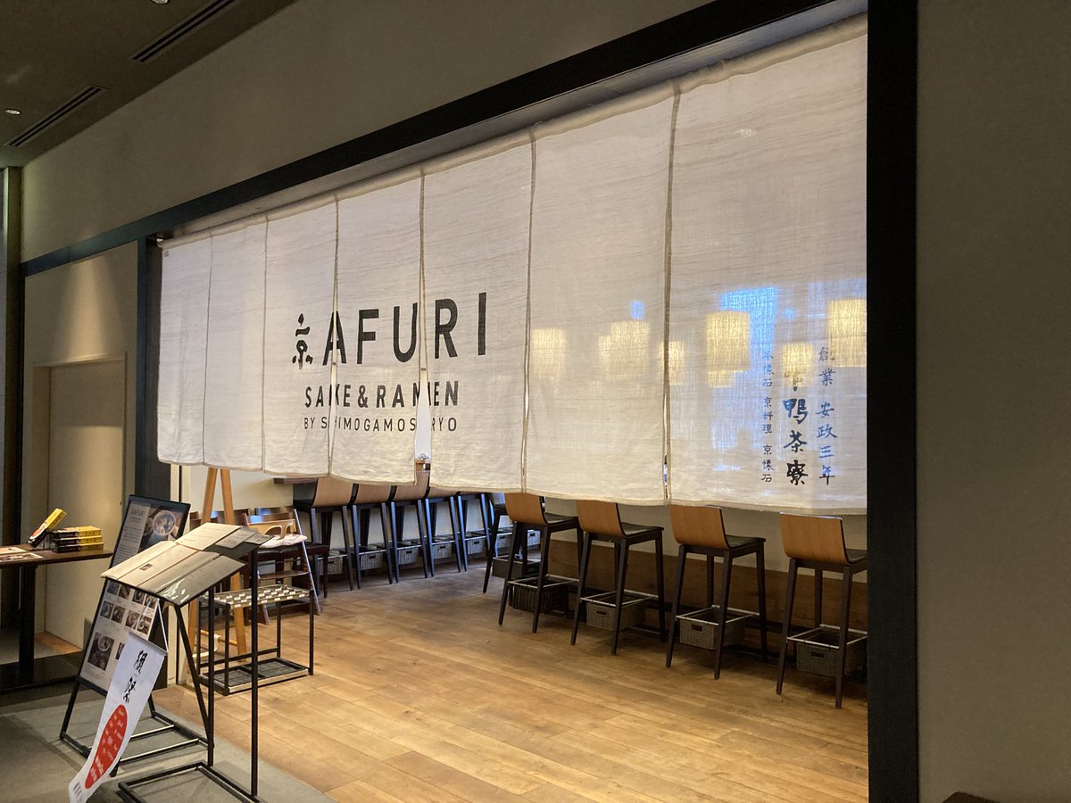 開店直後くらいに美味しくいただきました。 おすすめthank you!! <a href="/kjstylepp/">きんぢ</a>