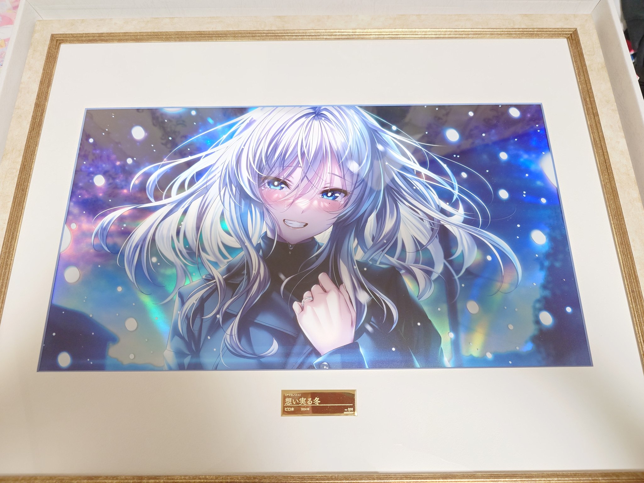 アマカノ2 想い実る冬 CLARITY ART ピロ水版画展 -sweet memories-