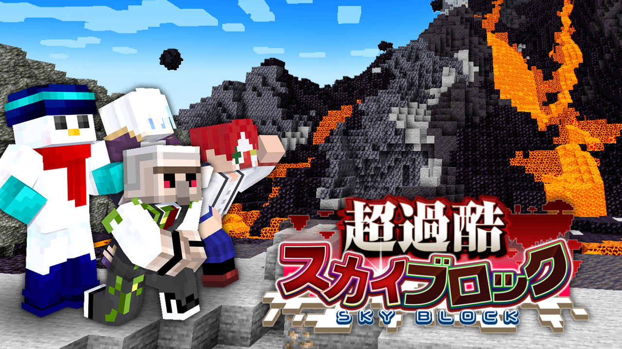 ドズル社【公式】 on X: 