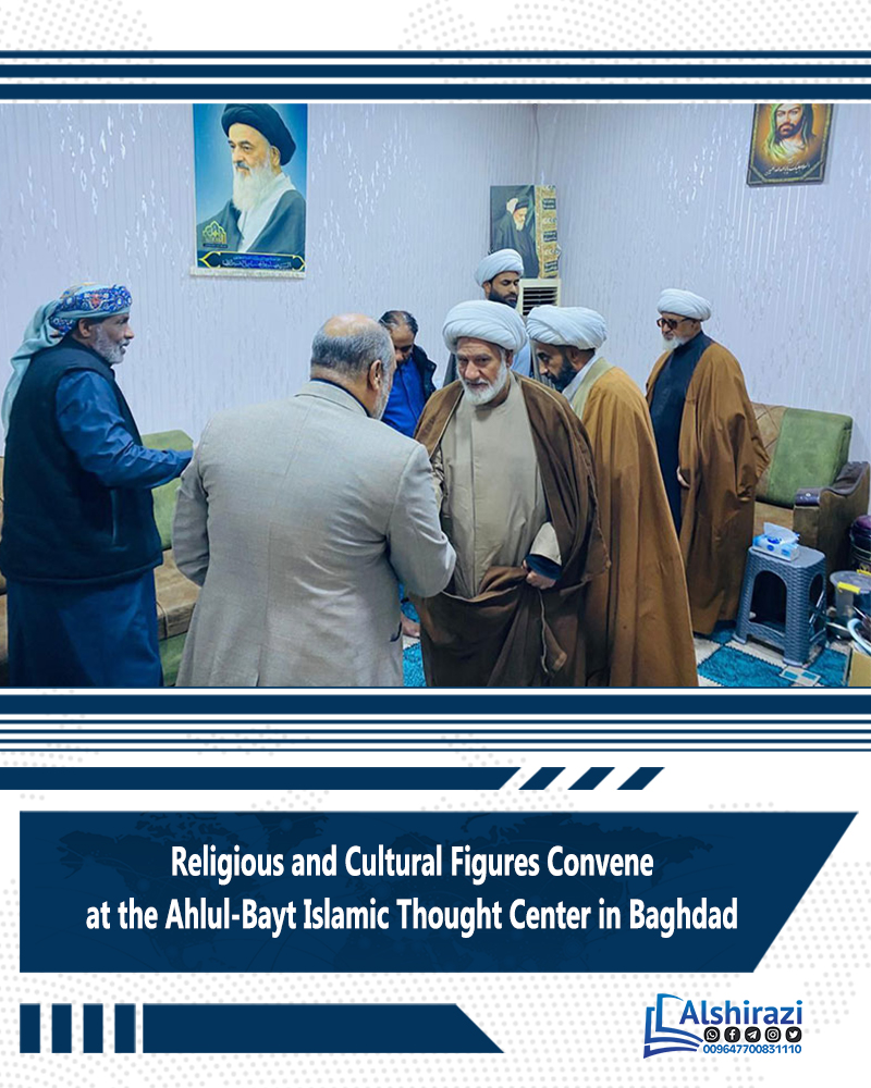 alshirazien's tweet photo. A group of religious scholars and cultural and social activists gathered at the Ahlul-Bayt (A.S.) Islamic Thought Center in Baghdad, affiliated with the religious authority, to discuss jurisprudential and theological matters as well as social issues ... https://t.co/e6TjSt7lBr