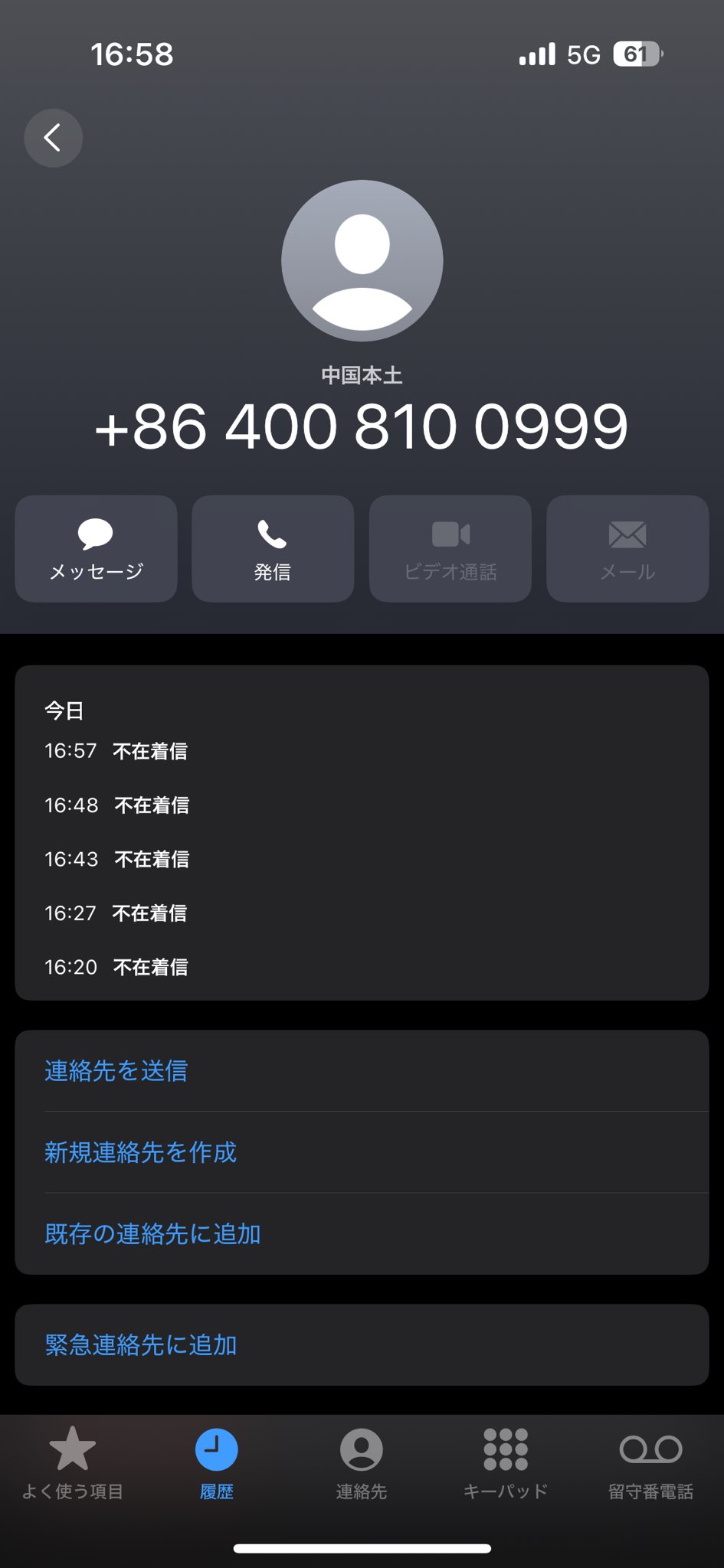 初期に収集された古い電話は、中国民国に残されています。 初期に収集された古い電話は、中国民国に残されています。 初期