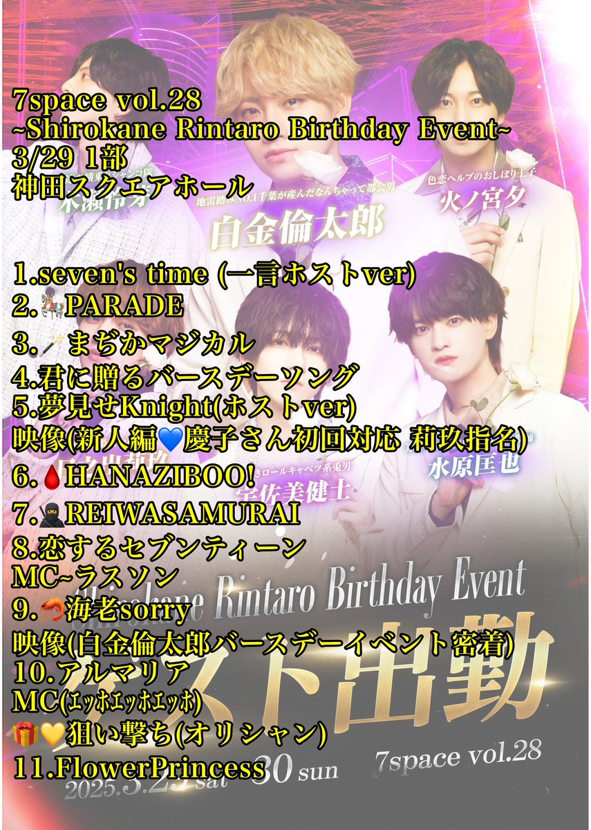 HARA ANNUAL VII カフェ はらぺこ㌠ on X