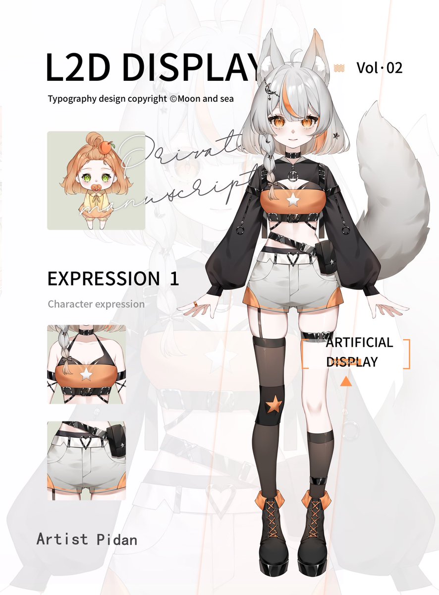 企劃展示～

Vtuber：<a href="/DaiDaiDayo87/">代依代依_代攸</a> 
Art：<a href="/pidanmeida28101/">Pidan 皮蛋沒蛋</a> 
Rig：@teihei0806 

歡迎委託咨詢！
#Live2D  #Live2D依頼 #Live2dCommissions #Live2DShowcase