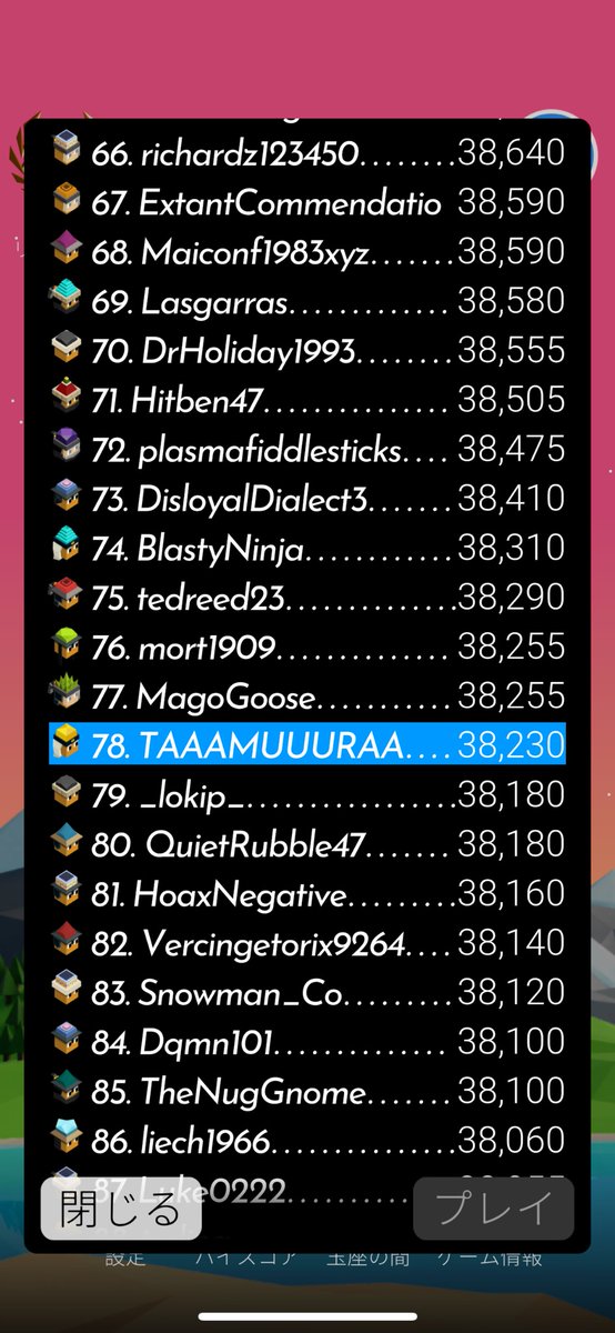 taaamuuuraaa's tweet photo. ポリトピア ウィークリーチャレンジ bronze league 暫定78位
#polytopia https://t.co/rWo13GOzEc