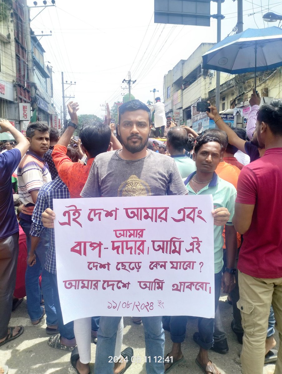 Basobdeb1's tweet photo. We are scared. Save the Hindus of Bangladesh. Many people are leaving Bangladesh due to fear.  #SaveHindusInBangladesh #SaveHindus #SaveBangladeshiHindus2024
@UNHumanRights 
We demand safety for Bangladeshi Hindus 😪 https://t.co/E3sgkbHbp3