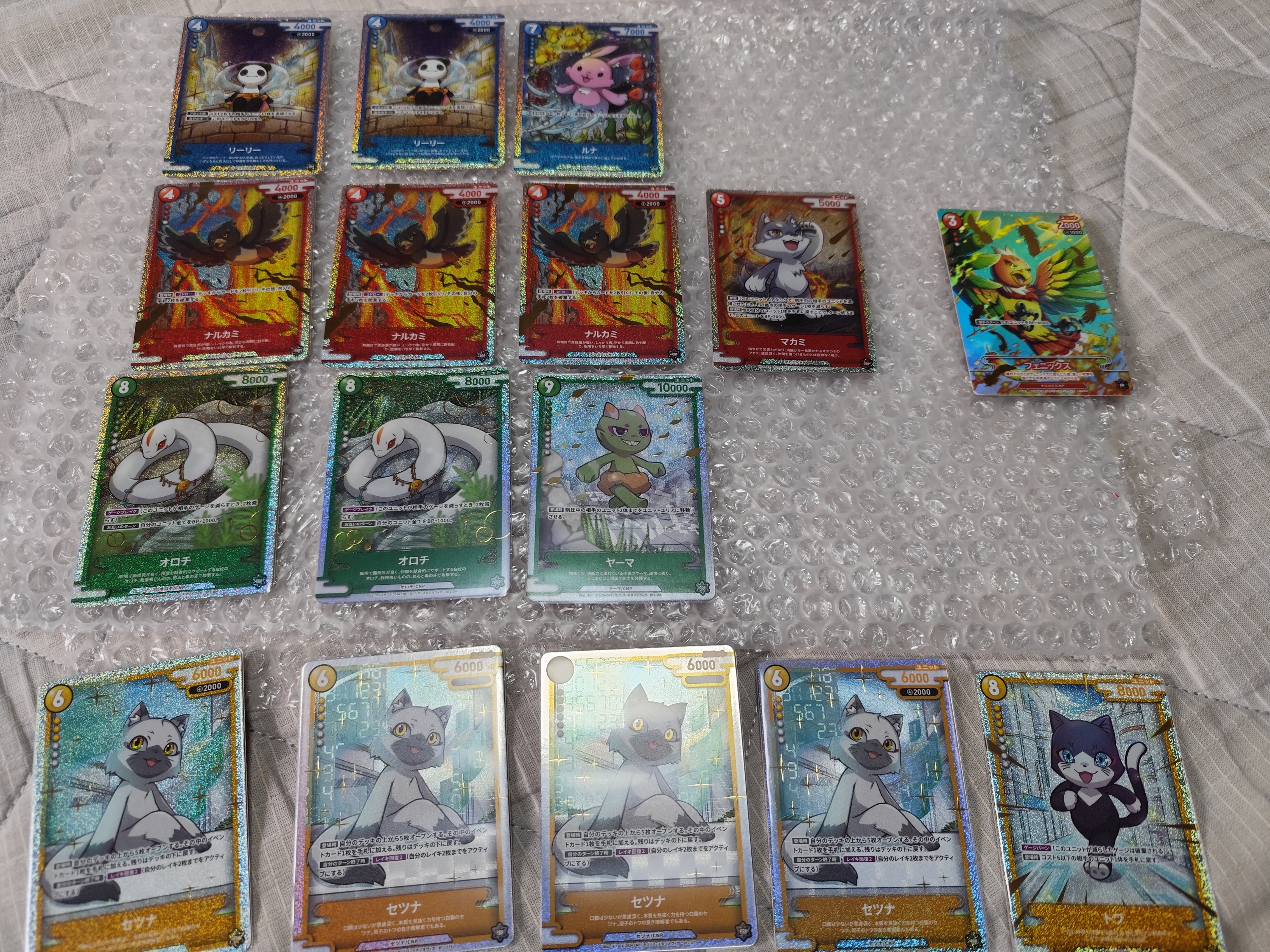 フェニックスP-RR パラレルCNPトレカ