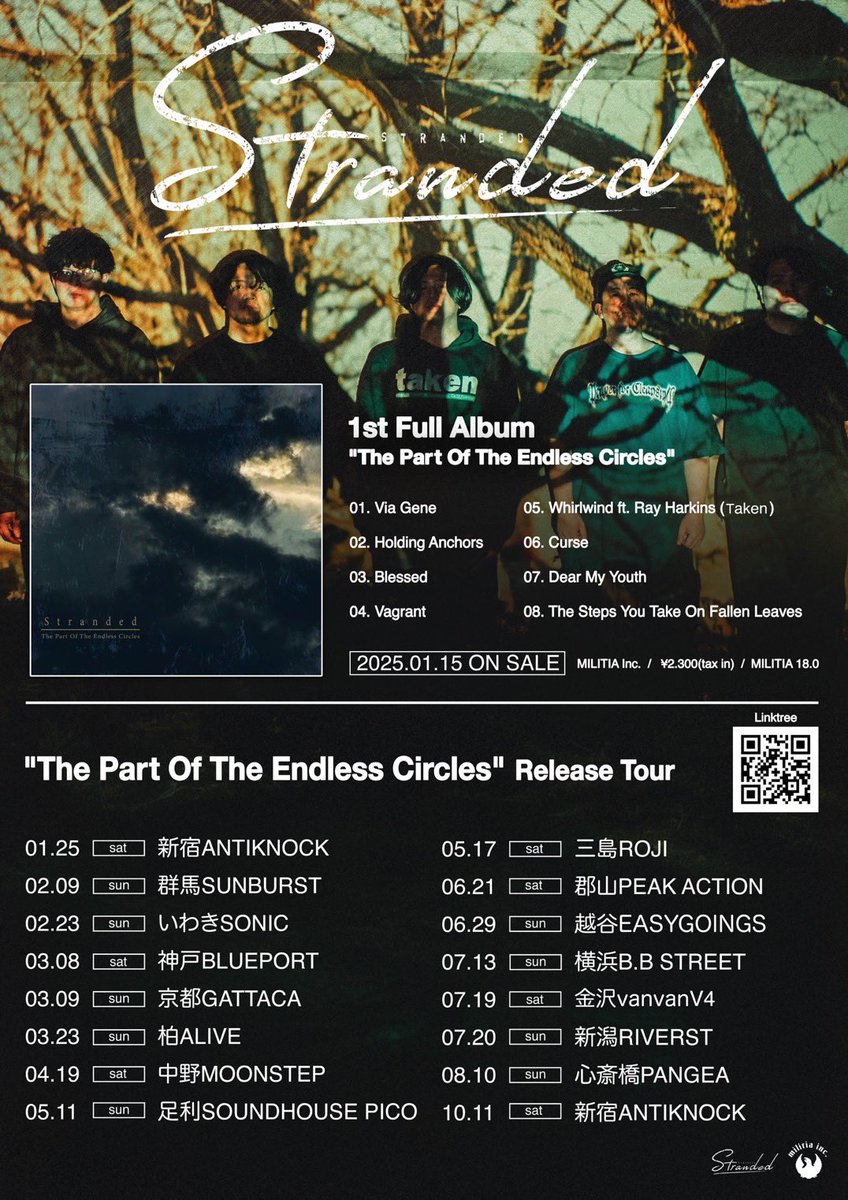 Stranded_JP's tweet image. 【ツアー全日程公開】
1st Full Album
"The Part Of The Endless Circles"
RELEASE TOUR
各地サポートして下さる
バンド仲間やライブハウスの皆様
有難う御座います。
是非遊びに来て下さい
💿Linkcore
linkco.re/aXzaBGme
🎥MV
youtu.be/_vLsubYPWyI
🎫予約
docs.google.com/forms/d/e/1FAI…
