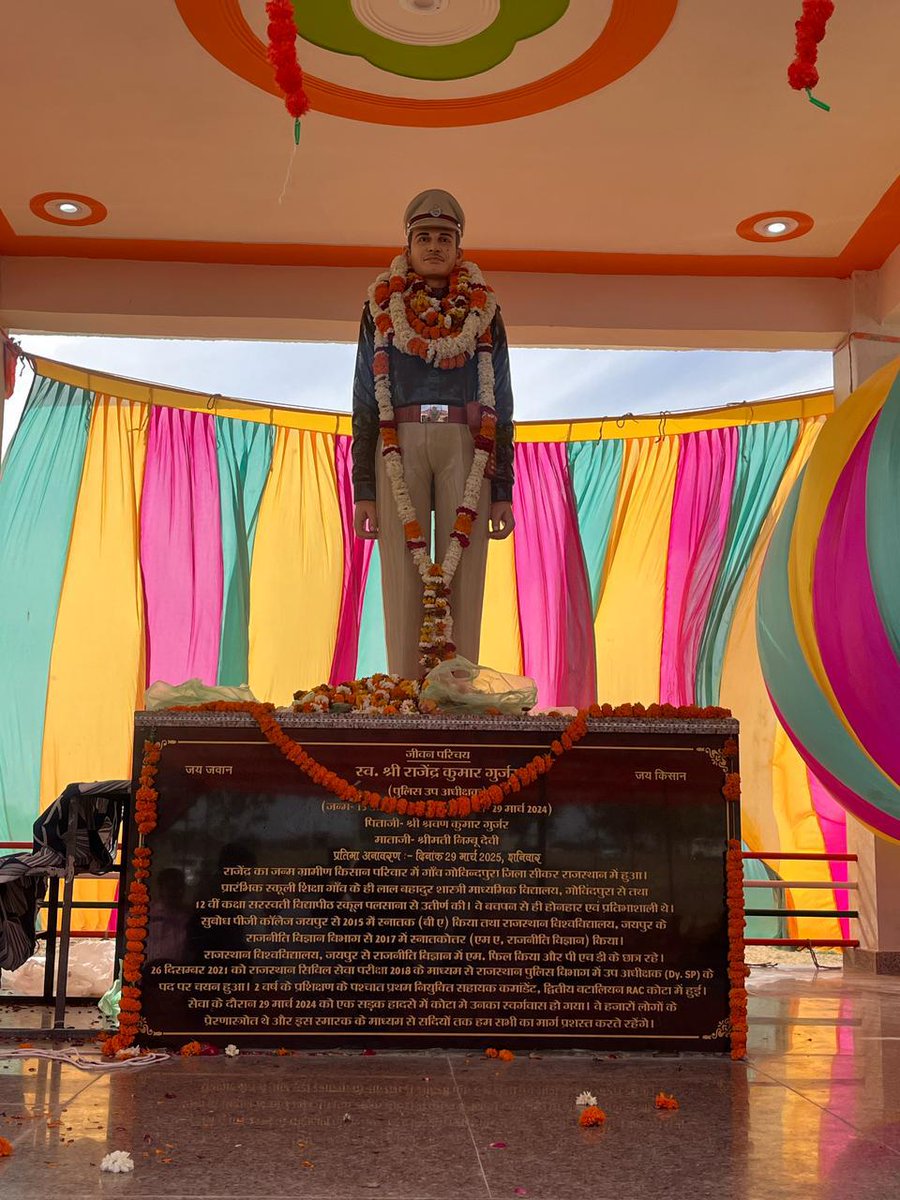 KrishanRu's tweet photo. Dy.Sp भाई साहब स्व. श्री राजेन्द्र गुर्जर अमर रहे 🇮🇳🫡🙏
( राजनीति विज्ञान विभाग ने एक कोहिनूर और राजस्थान प्रदेश ने एक ऊर्जावान ���र जुझारू पुलिस अधिकारी खो दिया था आज से एक साल पहले )
@PoliceRajasthan 
@RajasthanUnive 
@rajeduofficial https://t.co/T5i787U00l