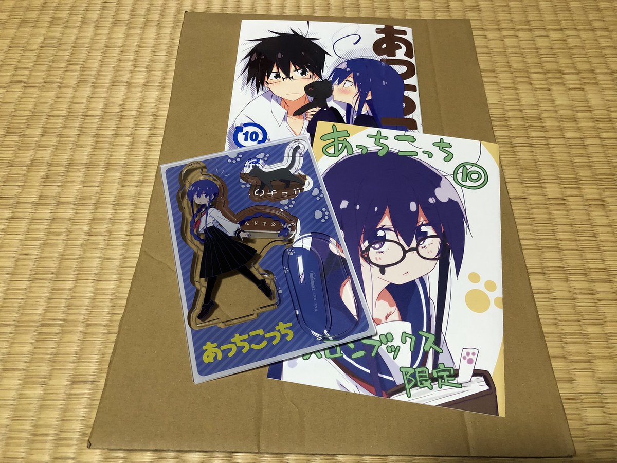 likesmallisland's tweet photo. おぉ!10巻きた!!
#ackc #AcchiKocchi https://t.co/BHoqbROnEb