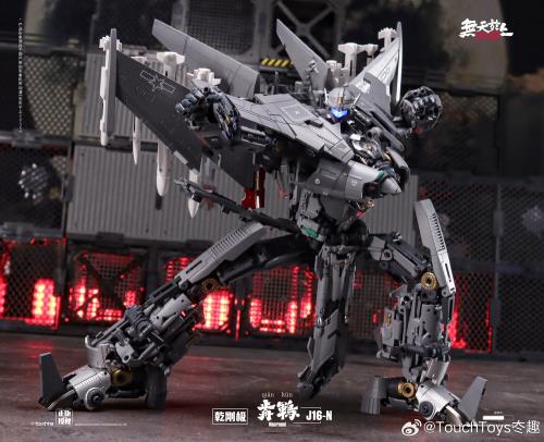 Toypanic Design J16-N Nacrmmi Transformable Mecha From Touch Toys Futuristic design ...