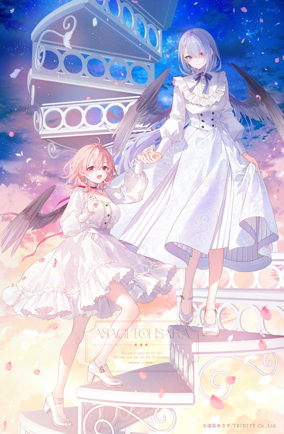 あさぎさま専用 Highlights by 遠坂あさぎ🤍夏コミ日曜日東ア62ab (@asagi_0398) / X