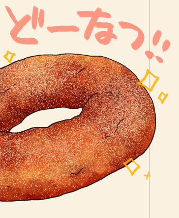 「 」|˗ˏˋ みっち🍼新刊委託中 ˎˊ˗のイラスト