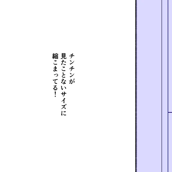 イベントまでにネームどこまで進められるかな 