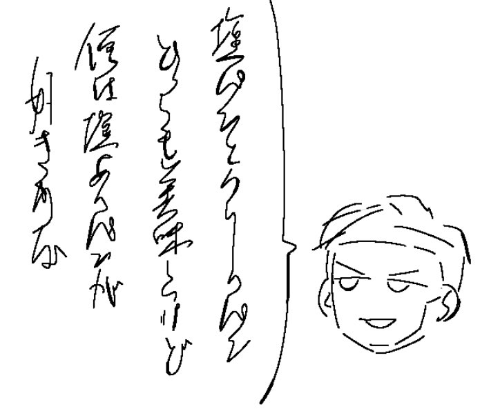 読みにくい字をキョムちゃに転用する 