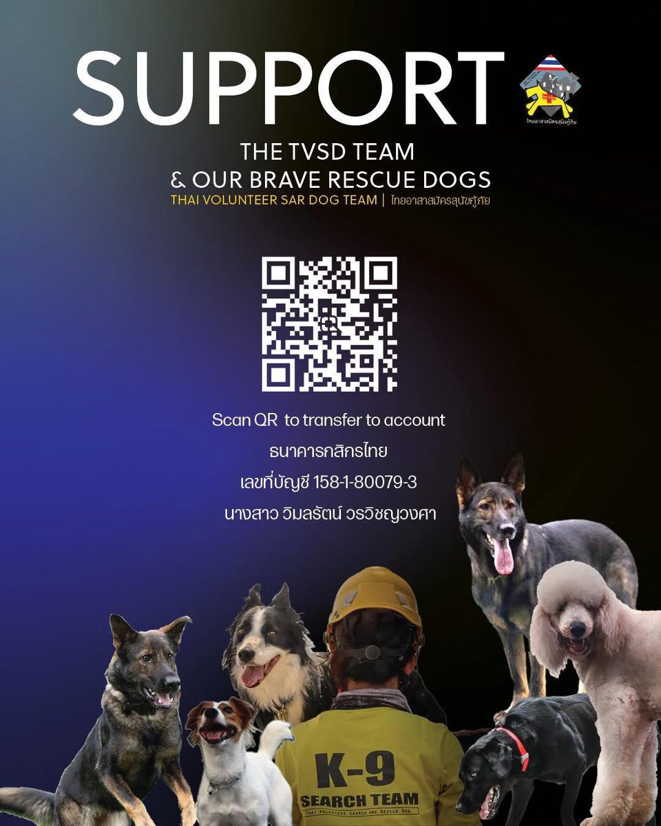 OHoyaya's tweet image. น้องๆK9 ที่เข้ามาช่วยมีหลายทีมน้าาา ฝากซัพพอร์ตน้องๆทีมนี้ด้วยนะคะ #สุนัขK9 #แผ่นดินไหว