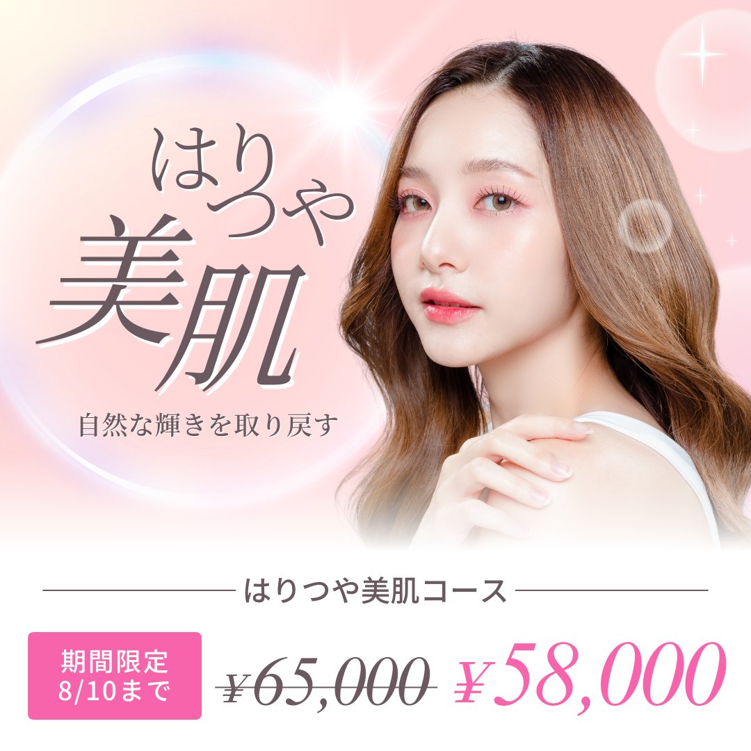 これを活用すれば年齢を変更して広告のABテストもできる。

元のモデルの印象を残したまま年齢も変えられる。

やり方は引用元と同じ方法で、50代に変更してとChatGPTに伝えただけ。

これで広告で刺さるターゲットを分析するのに活用可能。

詳しくは引用元へ。