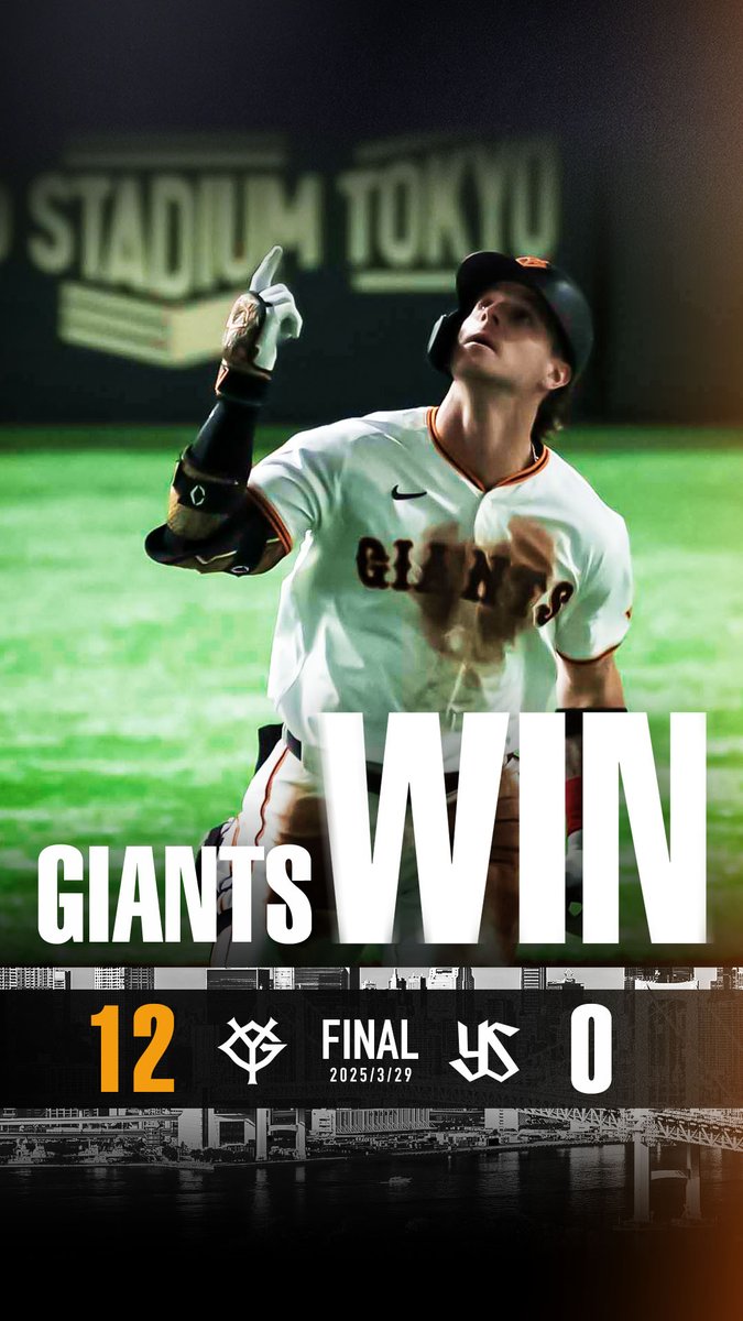 【一軍】vs ヤクルト
東京ドーム