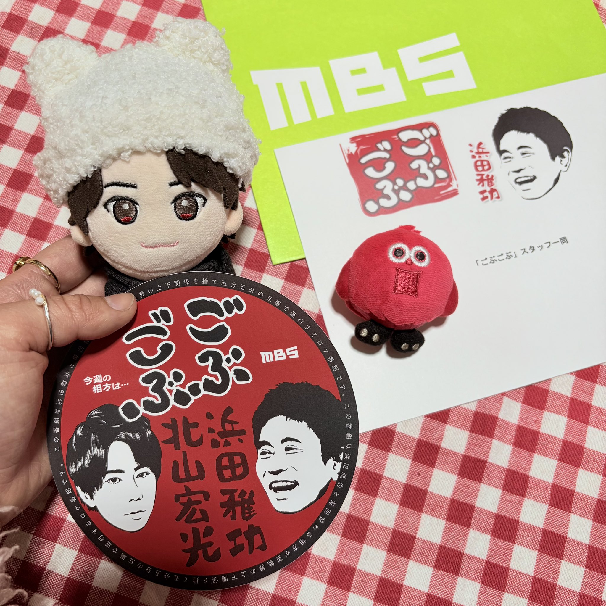 【非売品】ごぶごぶステッカー　浜田雅功　北山宏光 非売品】ごぶごぶステッカー浜田雅功北山宏光