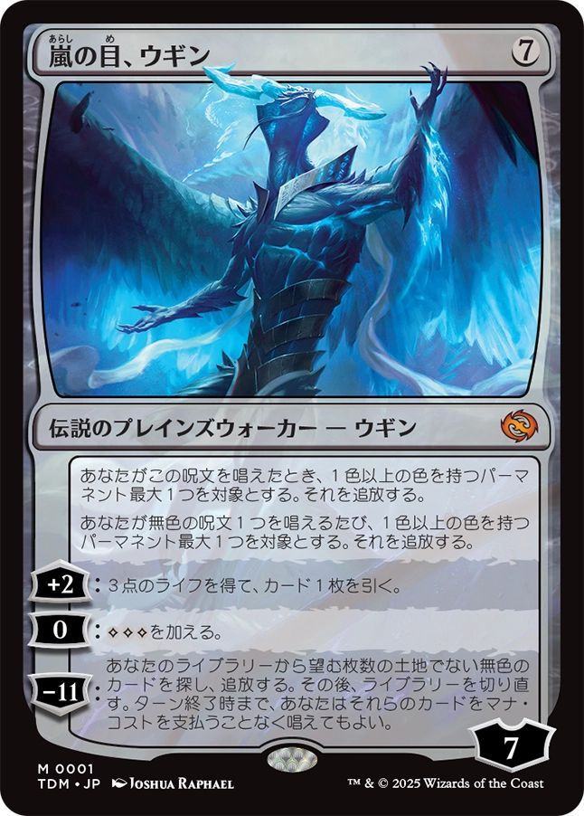 MINT GAMES MTG東日本橋 on X: MINT GAMES MTG東日本橋 on X: