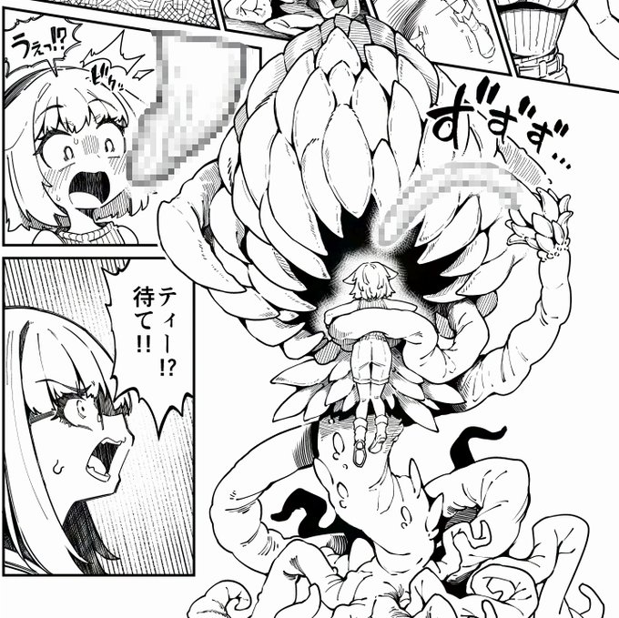 ティー君おっきくなっちゃった…戻して… 