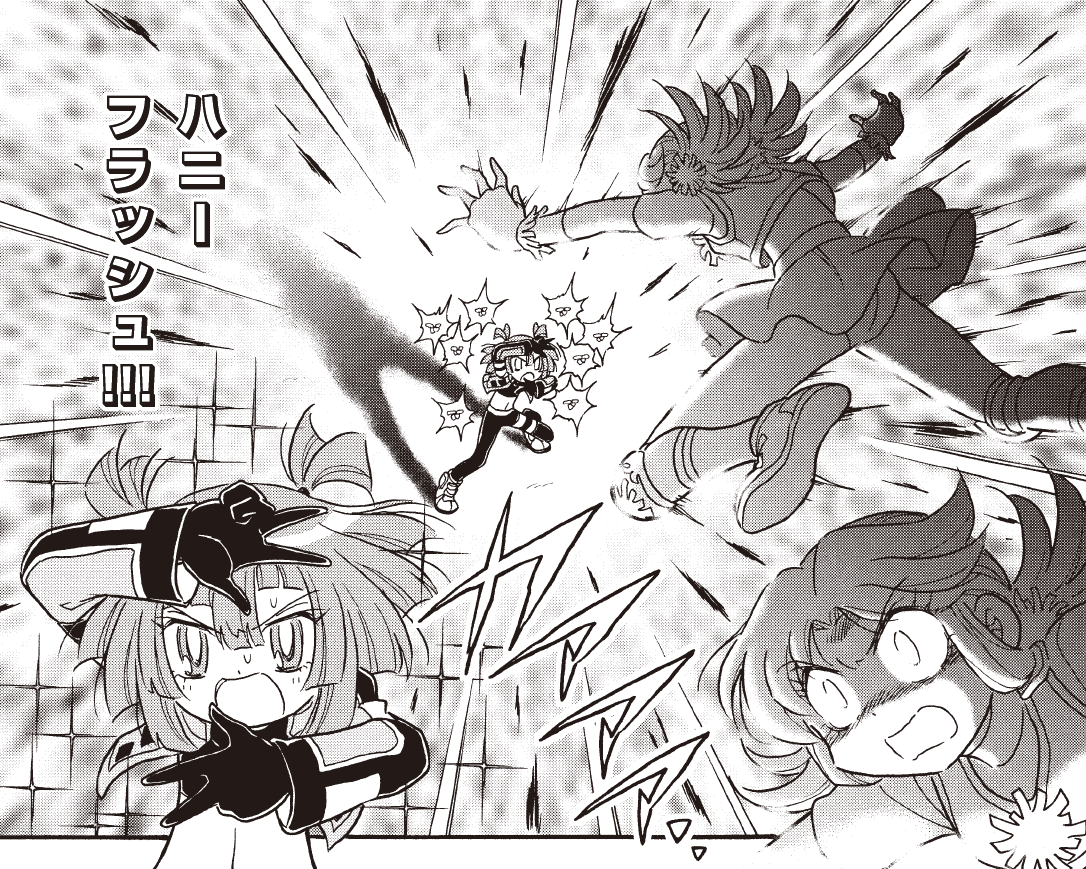 この頃はやりの 闘球女🐝 