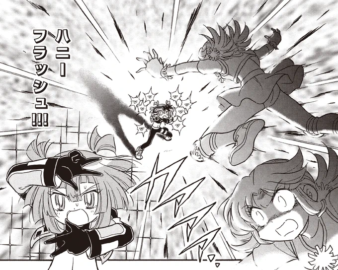 この頃はやりの 闘球女🐝 