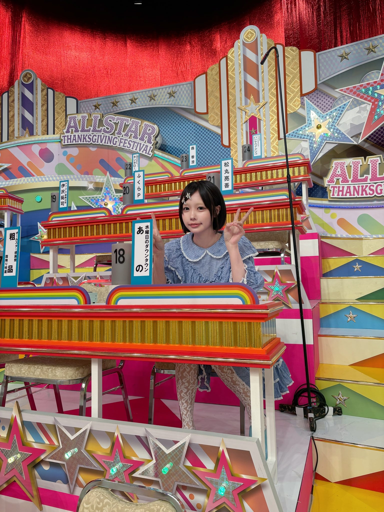 【超希少】新品未使用 あのちゃん ano2mass バンダイ帽子 超希少】新品未使用 あのちゃん ano2mass バンダイ帽子 - メルカリ