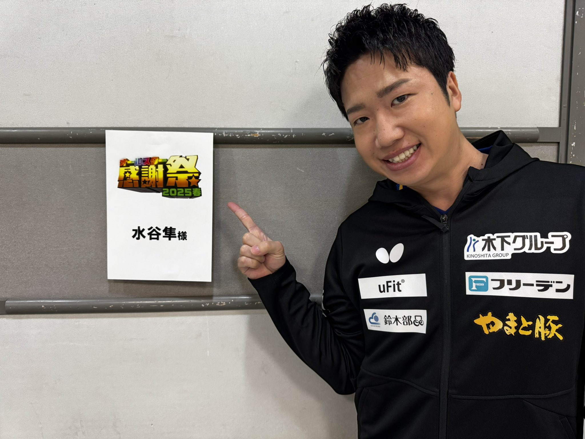 [非売品] Tリーグタオル　木下マイスター　水谷隼　限定色 卓球のTリーグ 株式会社タマス Official Uniform Partnerに決定