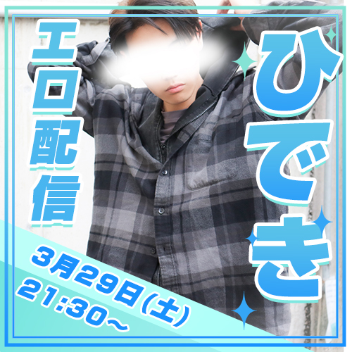 โฉ๐็ทๅญๅญฆๅไบฌ้ฝๅบ๐โฉ (@dgkyoto_) on Twitter photo โฅโฃ๏ผฟ๏ผฟ๏ผฟ๏ผฟ๏ผฟ๏ผฟ๏ผฟ๏ผฟ๏ผฟ๏ผฟ๏ผฟ๏ผฟ๏ผฟโขโค
ใไบฌ้ฝๅบใใผใใฃใผLIVEๆ
ๅ ฑ๐ข
โขโค๏ฟฃ๏ฟฃ๏ฟฃ๏ฟฃ๏ฟฃ๏ฟฃ๏ฟฃ๏ฟฃ๏ฟฃ๏ฟฃ๏ฟฃ๏ฟฃ๏ฟฃโฅโฃ
ๆฌๆฅใใใๅใใฎ้
ไฟกไบๅฎใงใใใใ
่ซธไบๆ
ใซใใ้
ไฟกใๅบๆฅใชใใชใฃใใใ
ใใฒใงใๅใใๅใใฆใฎ้
ไฟกใใใพใ๏ผ๏ผ
ใใฒ่ฆใซๆฅใฆใใ ใใ
้
ไฟกใฏใณใใฉ๐
x77.jp/live/party_detโฆ โฅโฃ๏ผฟ๏ผฟ๏ผฟ๏ผฟ๏ผฟ๏ผฟ๏ผฟ๏ผฟ๏ผฟ๏ผฟ๏ผฟ๏ผฟ๏ผฟโขโค
ใไบฌ้ฝๅบใใผใใฃใผLIVEๆ
ๅ ฑ๐ข
โขโค๏ฟฃ๏ฟฃ๏ฟฃ๏ฟฃ๏ฟฃ๏ฟฃ๏ฟฃ๏ฟฃ๏ฟฃ๏ฟฃ๏ฟฃ๏ฟฃ๏ฟฃโฅโฃ
ๆฌๆฅใใใๅใใฎ้
ไฟกไบๅฎใงใใใใ
่ซธไบๆ
ใซใใ้
ไฟกใๅบๆฅใชใใชใฃใใใ
ใใฒใงใๅใใๅใใฆใฎ้
ไฟกใใใพใ๏ผ๏ผ
ใใฒ่ฆใซๆฅใฆใใ ใใ
้
ไฟกใฏใณใใฉ๐
x77.jp/live/party_detโฆ