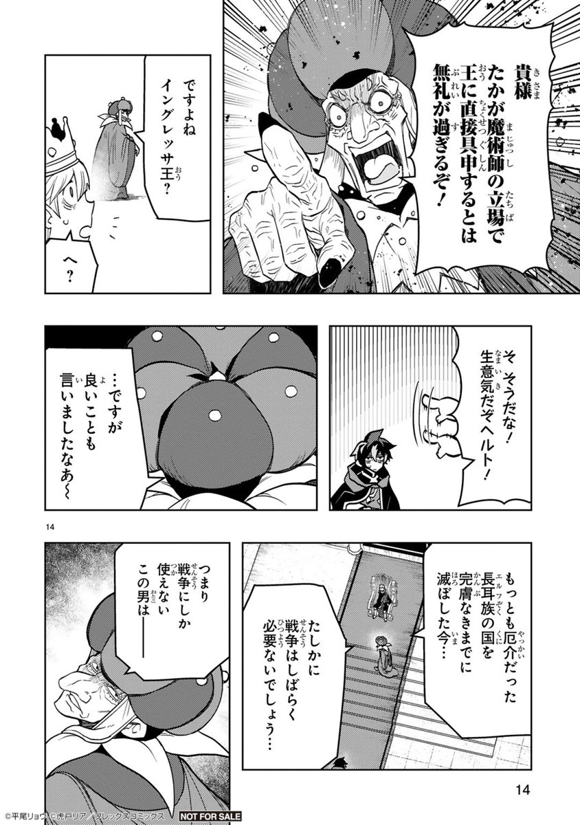 (4/19) 