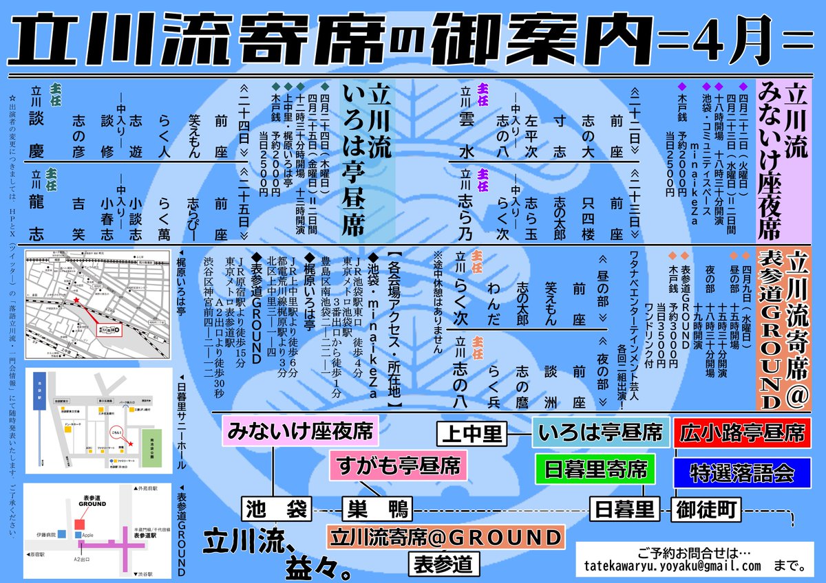 Amazon.co.jp: 立川談志ひとり会 落語CD全集 第5集「芝浜