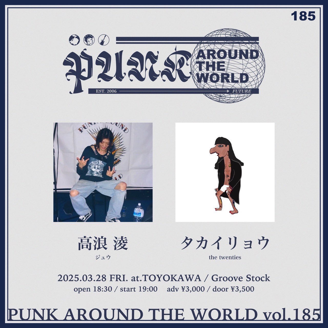 竹尾広告集 Typographic TEE 1991年 72枚 流行通信 No. 195-207 横尾忠則装丁号セット / アート