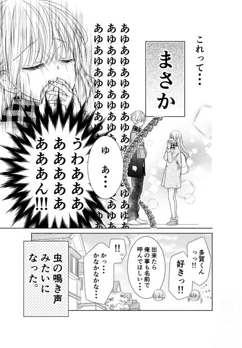 #上手いとか下手とかそういうのは関係なく自分が気に入っている絵 
いい感じに混沌とした雰囲気を出せたので今でも気に入ってます。 