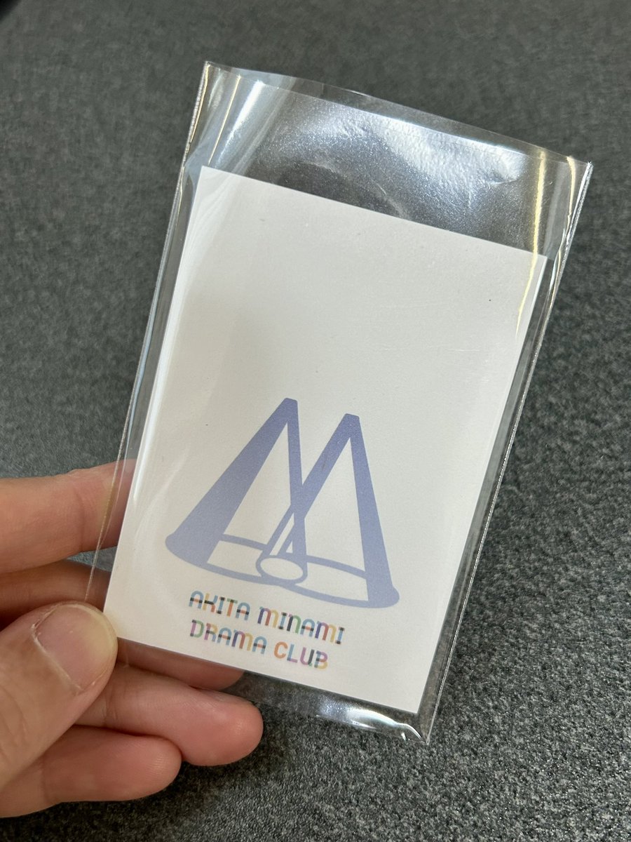 本日3/29(土)開催「秋田県中央地区高校演劇部合同自主公演2025」のパンフレットに #中通TTF のチラシを挟み込んでいただきました🙇‍♀️
リハに少しお邪魔してきたのですが、苦悩する姿も笑顔も全て眩しかった🥹みんなすごい。刺激をありがとう！
顧問の先生方もありがとうございました！
#ササキとゴトウ