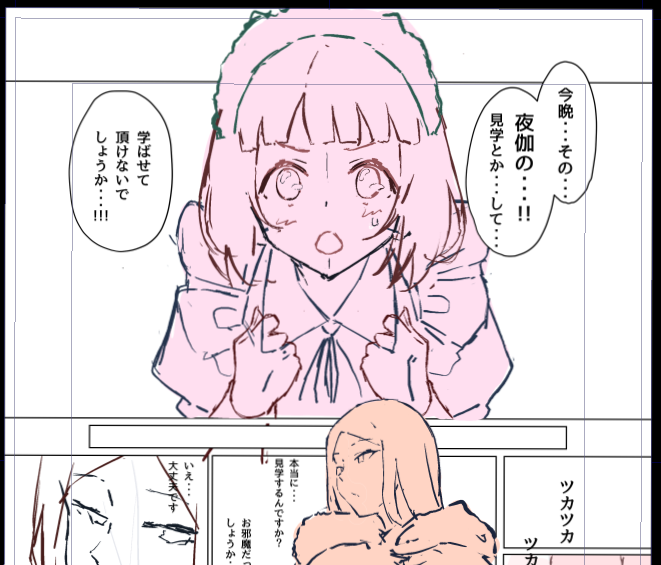 夏コミ新刊とは別に、6月のコミティア新刊を制作中...!! 