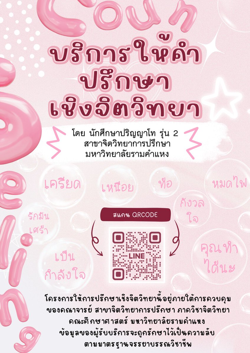 ผางลี ᴬᴿᴵᴿᴬᴺᴳ tweet media