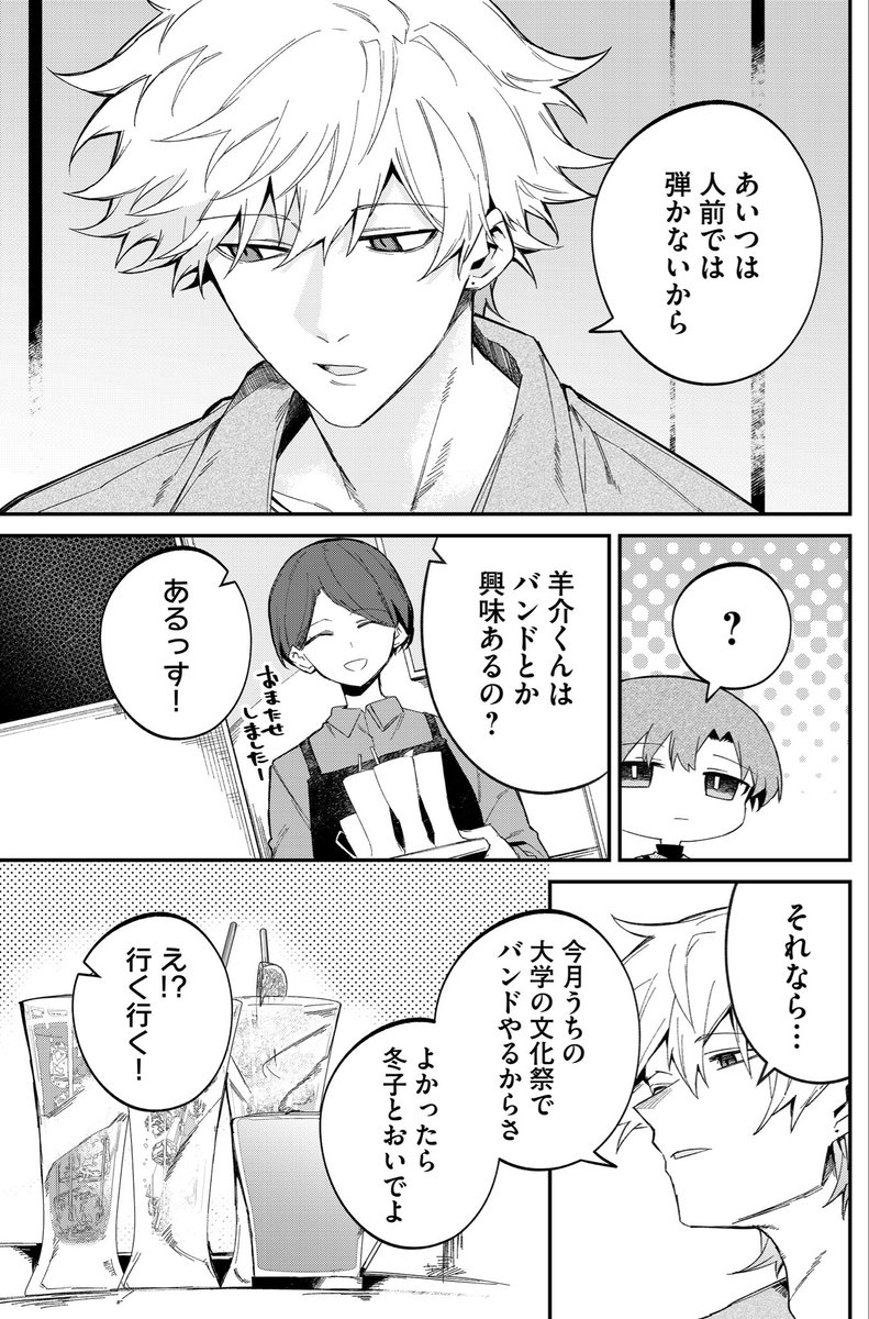 (2/4) 