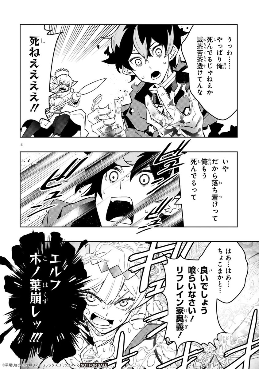 (11/19) 