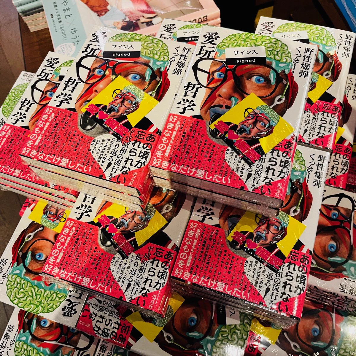 梅田 蔦屋書店 on X: 