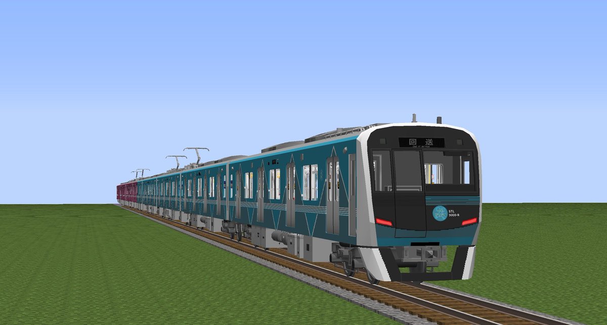 STL Railway・美菜丘急行電鉄・牧ノ電鉄グループ tweet media
