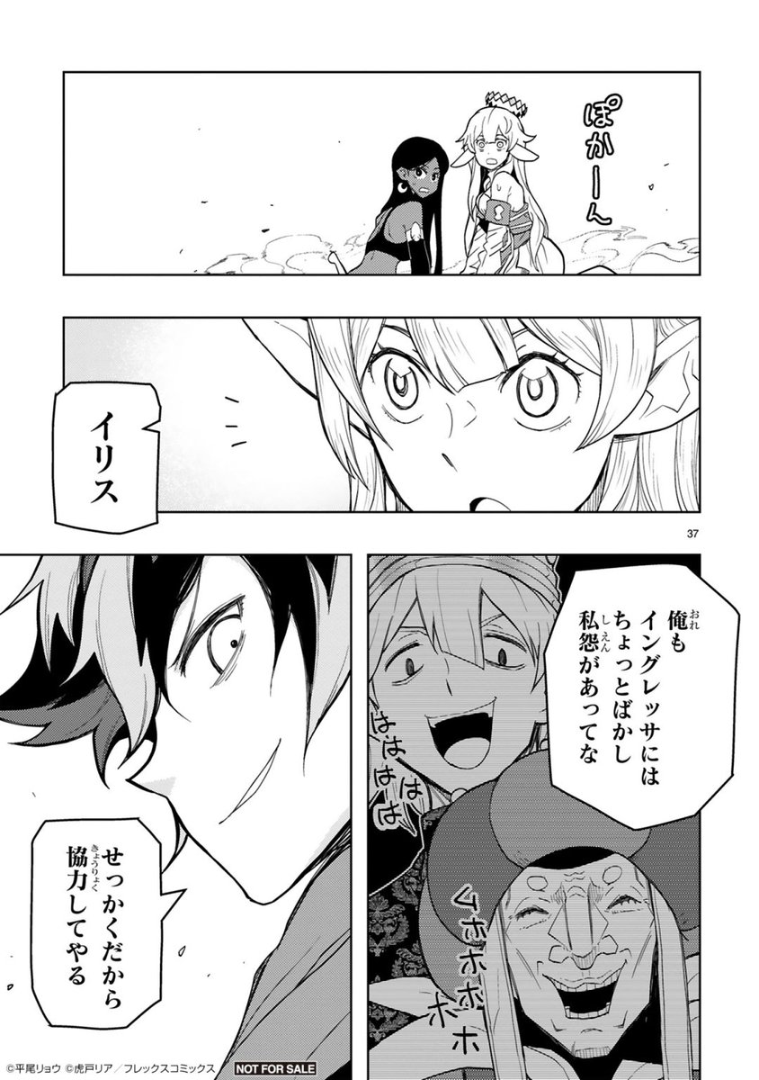 (19/19) 