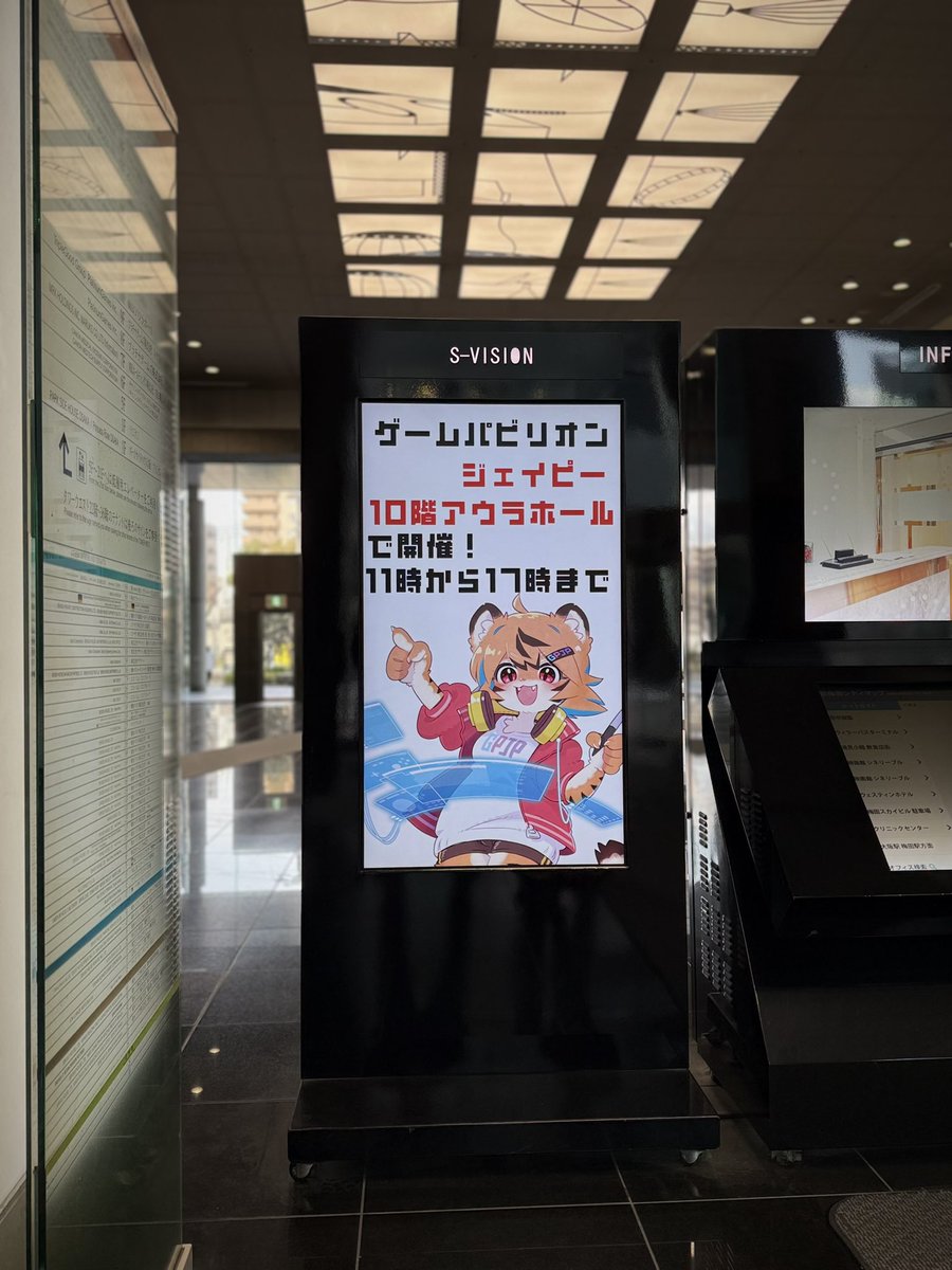 PlaydateJP's tweet photo. ゲームパビリオンjp2025無事終了しました！
開発者の方々にも多く足を止めて頂け、熱気そのままに、新しいPlaydateタイトルの誕生を期待しております。

お声がけ頂いた株式会社メビウスさまはじめ運営の皆さまと、Kicooya MP3 のAbeno Studioさまもお立ち寄り&amp;お手伝い？ありがとうございました！ https://t.co/eATaOEQh4F