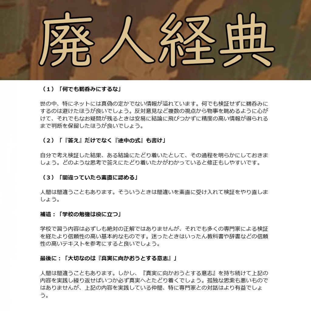 kimuraお兄さん＠小豆島：韓国を心から愛する正義と真実の使徒 tweet media