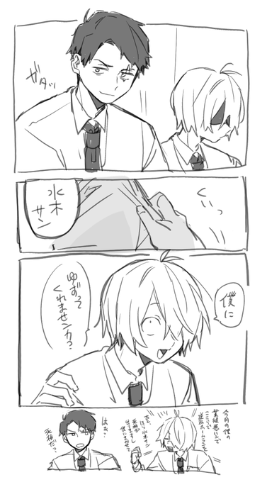 こう… | どすこ さんのマンガ | ツイコミ(仮)