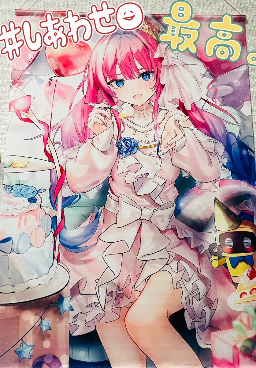 ぷーちゃんのお誕生日グッズ届いた!!!!
かわいいーーーーー!!🫶💕
飾っちゃっちゃっちゃ👀✨️ #星屑ぷらね 